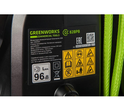 Ранцевый бесщеточный аккумуляторный воздуходув Greenworks 2402507 Ранцевый бесщеточный аккумуляторный воздуходув Greenworks 2402507