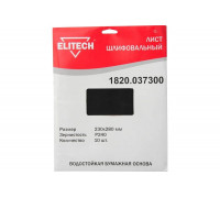 Лист шлифовальный (10 шт; 230х280 мм; P240) Elitech 1820.037300