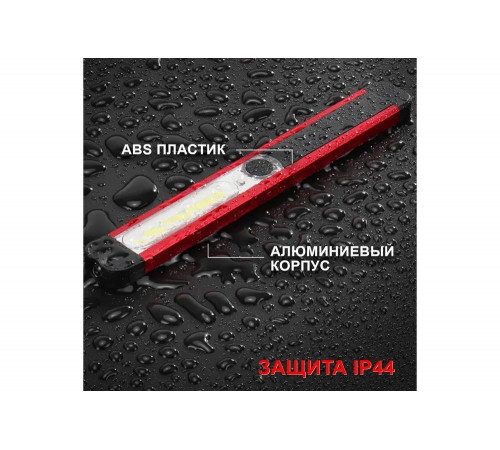 iCarTool IC-L103: мощный светодиодный фонарь для инспекций