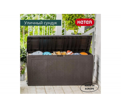 Сундук Keter SAMOA RATTAN BOX графит 246963