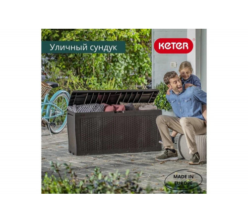 Сундук Keter SAMOA RATTAN BOX графит 246963