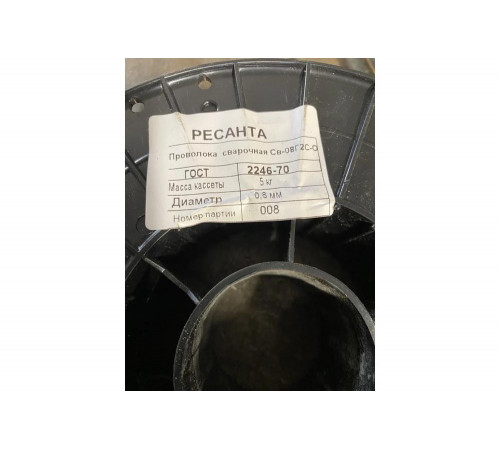 Сварочная проволока Ресанта СВ-08Г2С Сварочная проволока Ресанта СВ-08Г2С