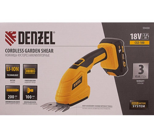 Кусторез аккумуляторный DENZEL CGS-100, 18В Li-Ion// Denzel