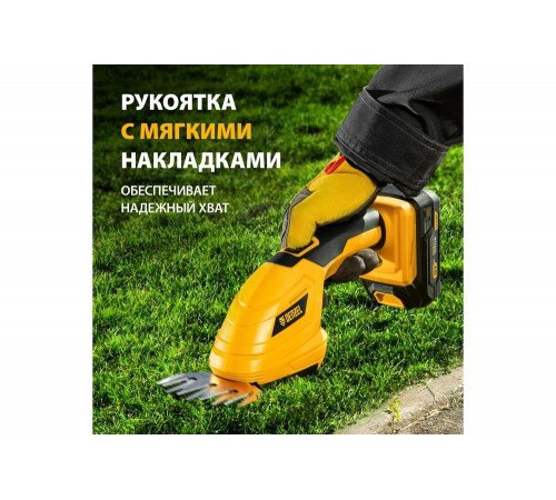 Кусторез аккумуляторный DENZEL CGS-100, 18В Li-Ion// Denzel