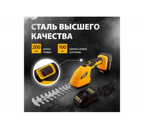 Кусторез аккумуляторный DENZEL CGS-100, 18В Li-Ion// Denzel