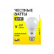 IEK LLE-A60-12-12-24-40-E27: эффективное освещение вашего пространства