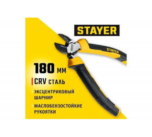 Бокорезы STAYER Hercules 180 мм 2203-5-18_z03