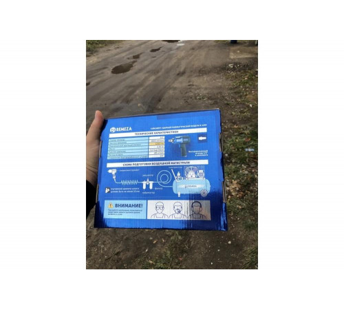 Ударный гайковёрт Remeza R-1200 1/2" УТ-00000401 Ударный гайковёрт Remeza R-1200 1/2" УТ-00000401