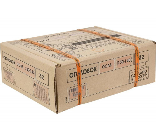 Оголовок ОСАБ 130-140/32 Джилекс 6100