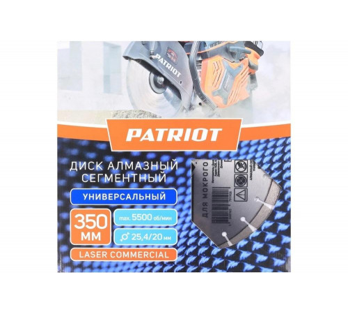 Диск алмазный сегментный LASER COMMERCIAL 350x25.4/20 мм, по камню, асфальту Patriot 811010016