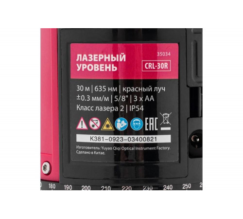 Лазерный уровень MTX crl-30r, 30 м, красный луч, батарейки, резьба 5/8" 35034