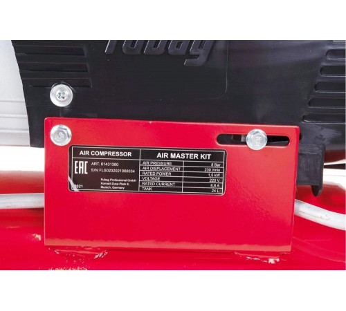Компрессор поршневой Air master kit, набор, 6 предметов FUBAG 61431380 Компрессор поршневой Air master kit, набор, 6 предметов FUBAG 61431380