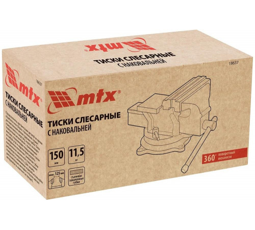 Тиски слесарные MTX 150 мм, поворотные, с наковальней 18637