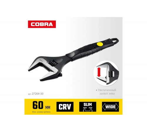 Ключ STAYER Cobra разводной 300 / 60 мм 27264-30 Ключ STAYER Cobra разводной 300 / 60 мм 27264-30