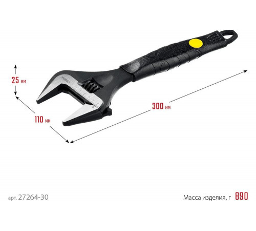Ключ STAYER Cobra разводной 300 / 60 мм 27264-30 Ключ STAYER Cobra разводной 300 / 60 мм 27264-30