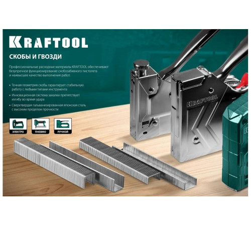 KRAFTOOL гвозди тип 300, 45 мм, гвозди для нейлера 31785-45 KRAFTOOL гвозди тип 300, 45 мм, гвозди для нейлера 31785-45