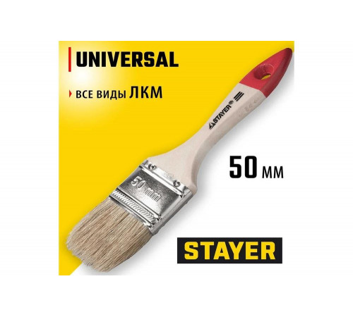 STAYER 50 мм, 2", светлая натуральная щетина, деревянная ручка, кисть плоская 0101-050 STANDARD