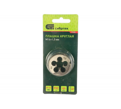 Плашка СИБРТЕХ 77036