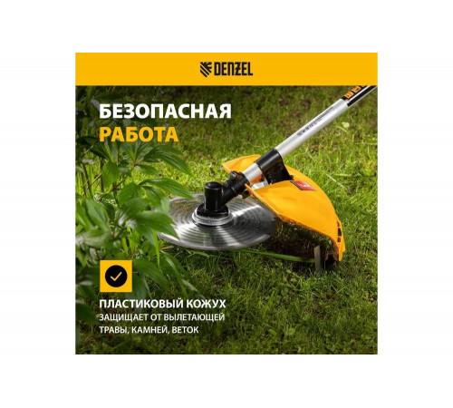 Бензиновый триммер Denzel DTL-33S 96262 Бензиновый триммер Denzel DTL-33S 96262