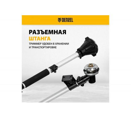 Бензиновый триммер Denzel DTL-33S 96262 Бензиновый триммер Denzel DTL-33S 96262