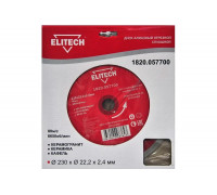 Диск алмазный отрезной сплошной (230х22.2 мм) Elitech 1820.057700