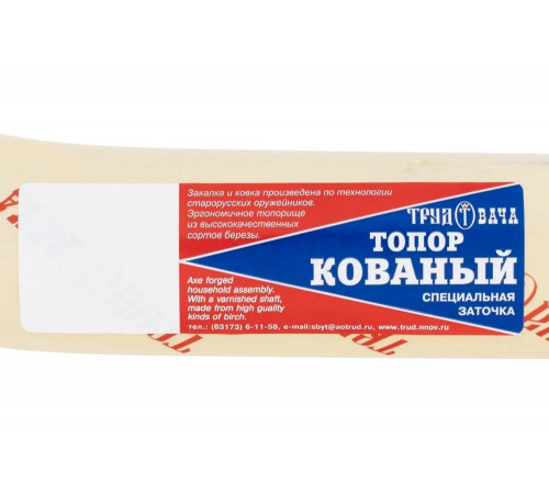 Кованный топор СИБРТЕХ 21688 Кованный топор СИБРТЕХ 21688