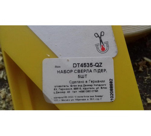 Набор сверл по дереву 5 шт. (D 4; 5; 6; 8; 10 мм) DEWALT 4535