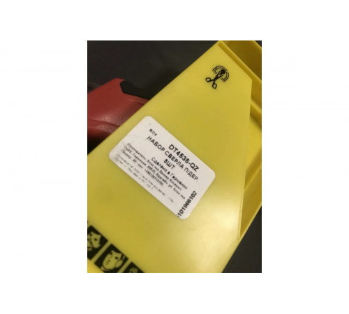 Набор сверл по дереву 5 шт. (D 4; 5; 6; 8; 10 мм) DEWALT 4535