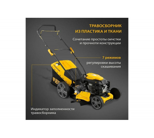 Бензиновая газонокосилка Denzel GLD-460SP