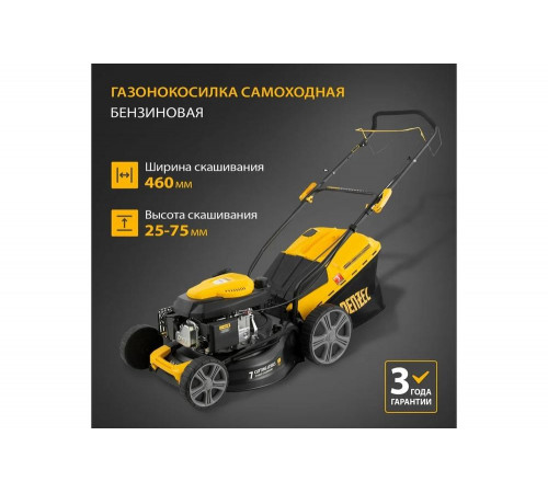 Бензиновая газонокосилка Denzel GLD-460SP