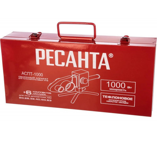 Аппарат для сварки ПВХ труб Ресанта АСПТ-1000