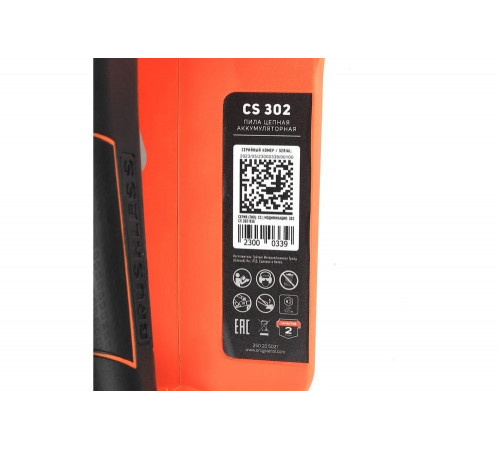 Пила цепная Patriot СS 302 - мощный помощник в домашнем хозяйстве