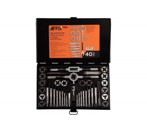 Набор метчиков и плашек AFFIX SK-5 M3-M12, кейс, 40 предметов AF35100140C
