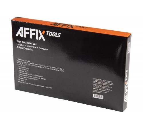Набор метчиков и плашек AFFIX SK-5 M3-M12, кейс, 40 предметов AF35100140C