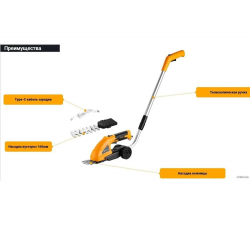 Ножницы садовые аккумуляторные DEKO DKGS8 PRO 063-4473 Ножницы садовые аккумуляторные DEKO DKGS8 PRO 063-4473