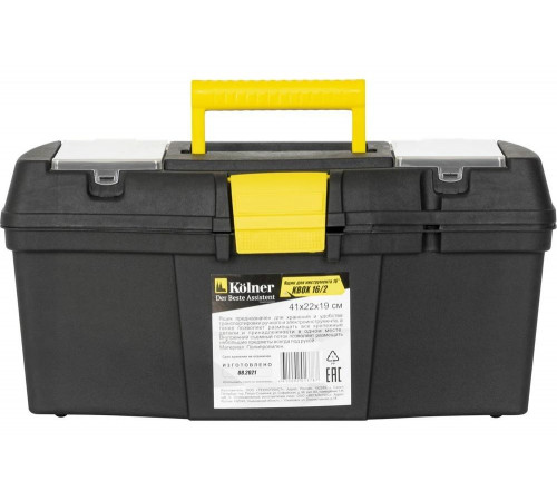 Пластиковый ящик для инструментов Kolner KBOX16/2 16 с клапанами (41x22x19 см) 8110100040 Пластиковый ящик для инструментов Kolner KBOX16/2 16 с клапанами (41x22x19 см) 8110100040