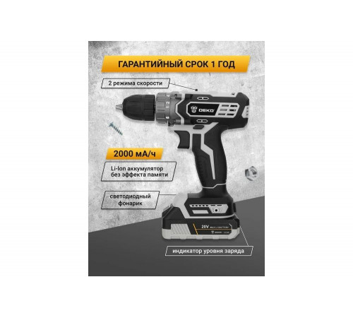 Мощный инструмент для мастерства - DEKO DKCD20 Black Edition SET 3