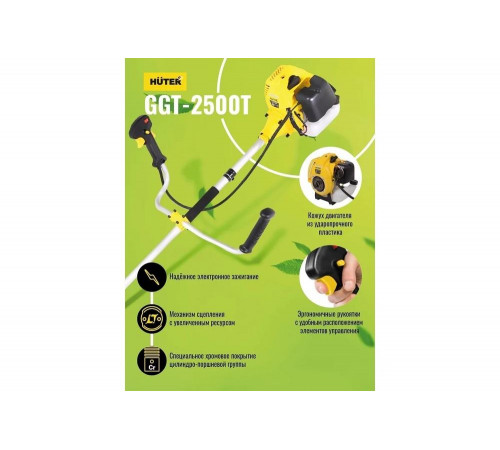 Триммер бензиновый HUTER GGT-2500T Триммер бензиновый HUTER GGT-2500T
