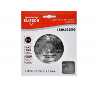 Диск пильный по дереву (130х20/16 мм; 1.6 мм; 24Z) Elitech 1820.052500