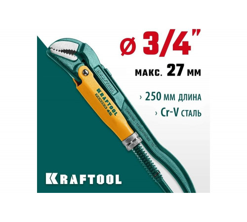 KRAFTOOL №0, изогнутые губки, ключ трубный PANZER-45 2735-05_z02 KRAFTOOL №0, изогнутые губки, ключ трубный PANZER-45 2735-05_z02