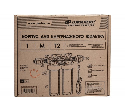 Корпус Джилекс 1 М Т2 - уникальный фильтр для картриджей