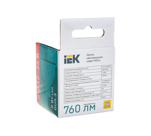 IEK LLE-MR16-08-12-24-40-GU5: инновационная светодиодная лампа для эффективного освещения IEK LLE-MR16-08-12-24-40-GU5: инновационная светодиодная лампа для эффективного освещения