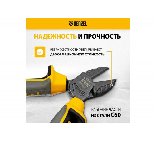 Бокорезы Denzel 145 мм, трехкомпонентные рукоятки 17780