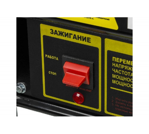 Портативный бензогенератор HUTER DY3000L Портативный бензогенератор HUTER DY3000L