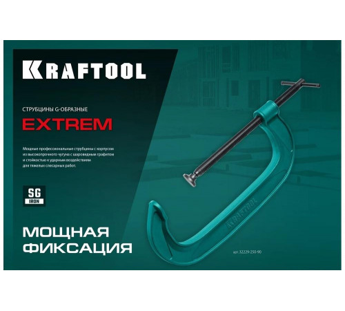 KRAFTOOL G, 75 мм, струбцина 32229-075