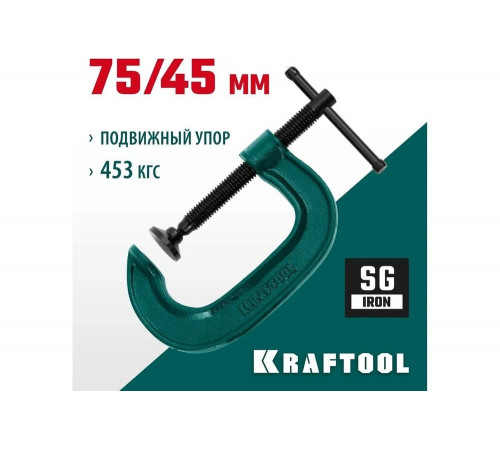 KRAFTOOL G, 75 мм, струбцина 32229-075
