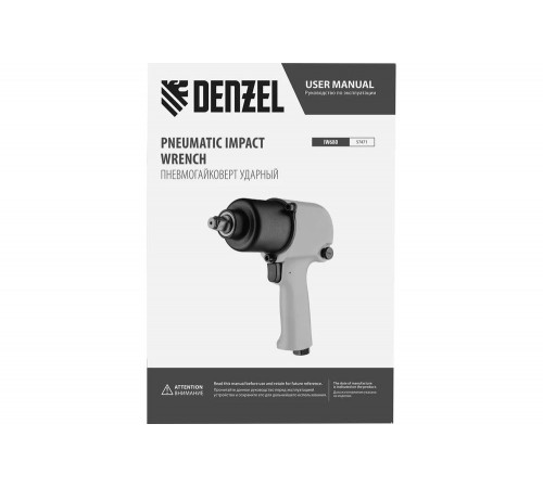 Ударный пневмогайковерт Denzel IW680 57471 Ударный пневмогайковерт Denzel IW680 57471