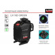 Лазерный нивелир Elitech hd ln 16d green 204737