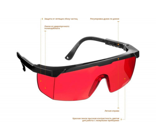 STAYER красный, регулируемые по длине дужки, очки защитные OPTIMA 2-110457_z01