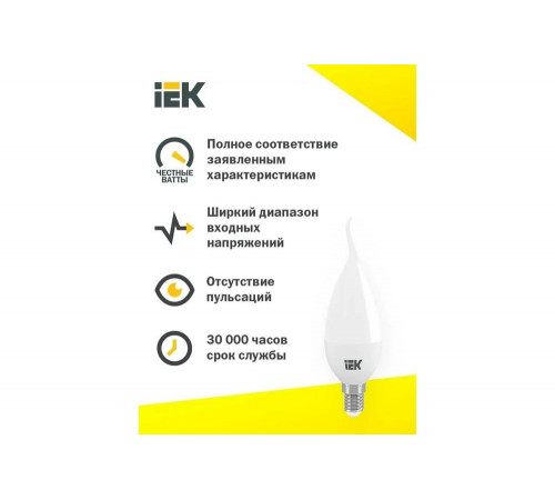 IEK LLE-CB35-5-230-40-E14: эффективная осветительная лампа для вашего дома